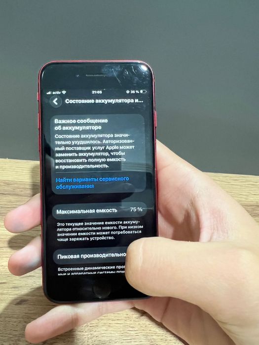 Се 2020 64гб 75%