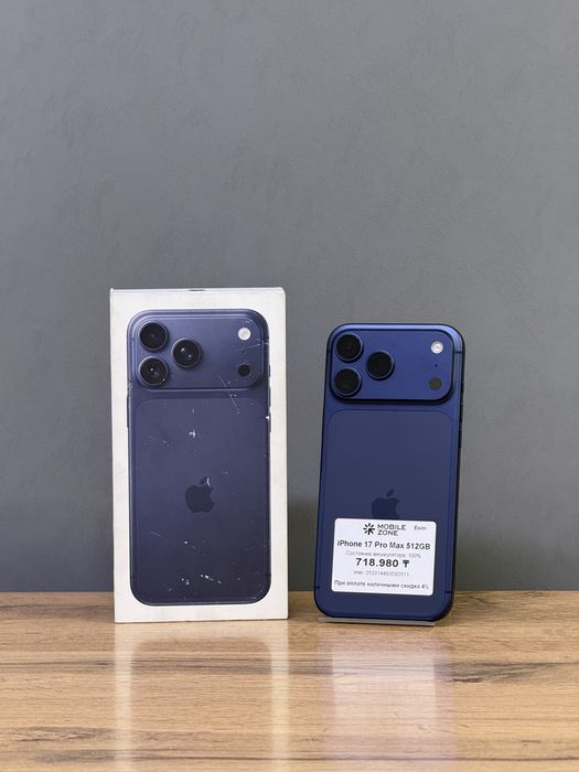 iPhone 17 Pro Max 512 GB 100% | Mobile Zone