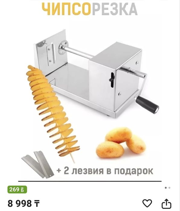 1 ай пайдаланган аппараттар