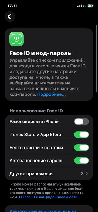 айфон 11 в хорошом состояние