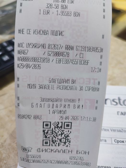 Уред за здравословно готвене INSTANT VORTEX PLUS VERSAZONE 8.5L , 1 ИЛИ 2 ЗОНИ, ЧЕРЕН