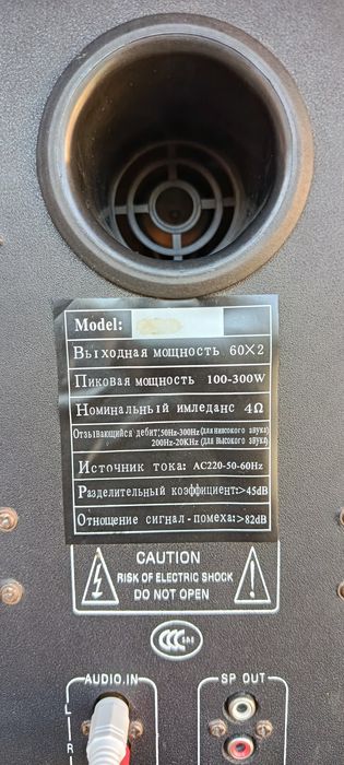 Колонки 60w 4оМ.