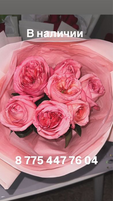 В наличии данные букеты из роз