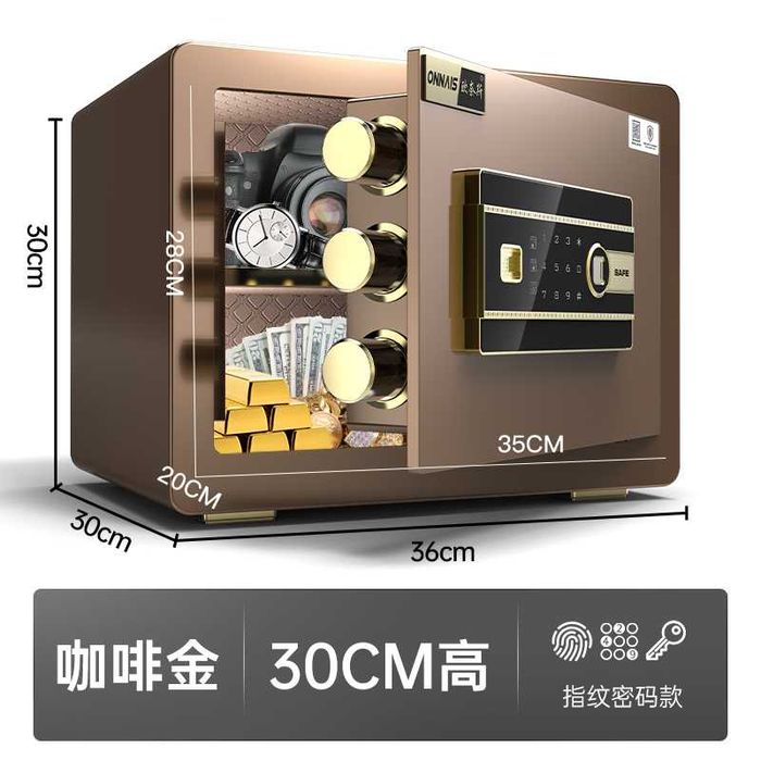 Сейф для дома/ с паролем и отпечатком пальца/ Seyf/ barmoq izili