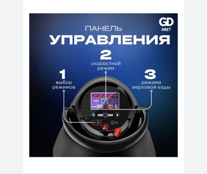 Продам новый рабочий иппотренажер