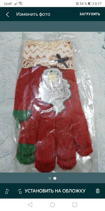 Кожаные перчатки, оригинал.