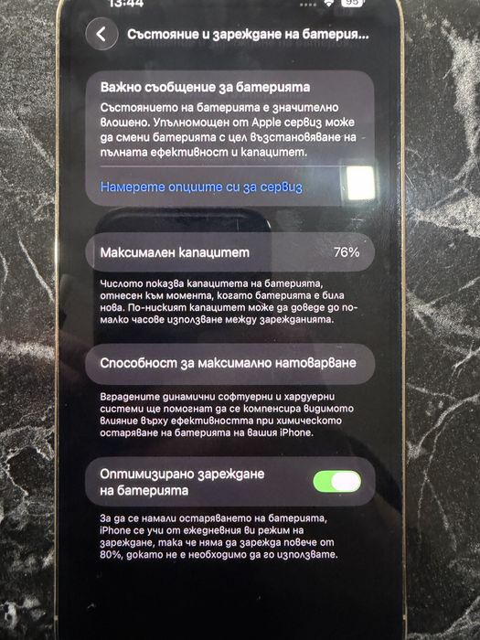 Iphone 13 pro max + Apple Watch