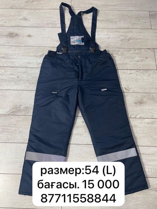 Спецодежда новый
