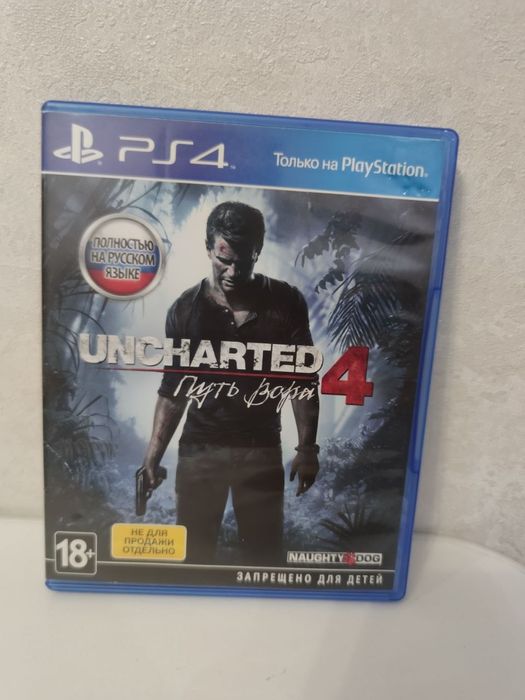 Продам игры на дисках для PS4 PS5