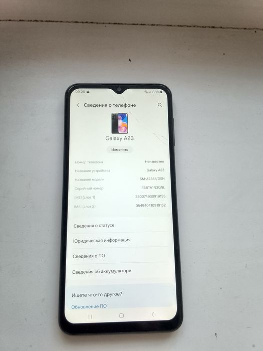 Продам телефон Samsung Galaxy A23 6/128GB