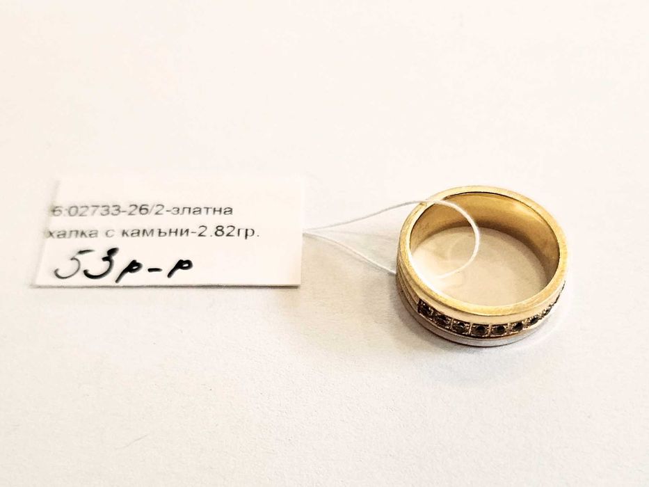 Комплект златни халки 6.96гр 02733-26