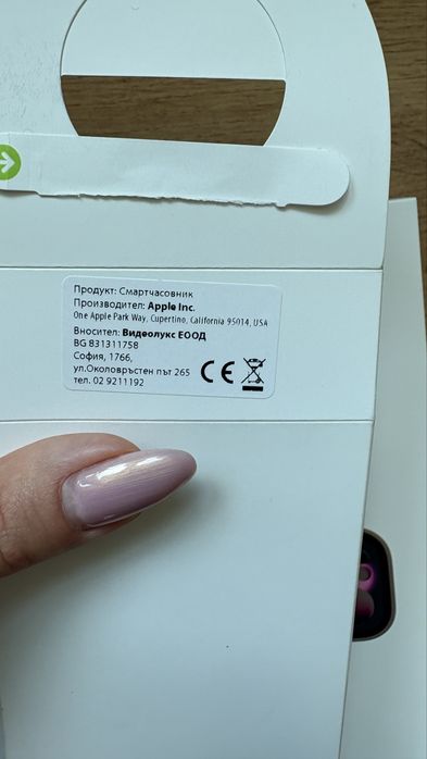 Apple Watch Series 11 GPS, 42mm, rose gold
