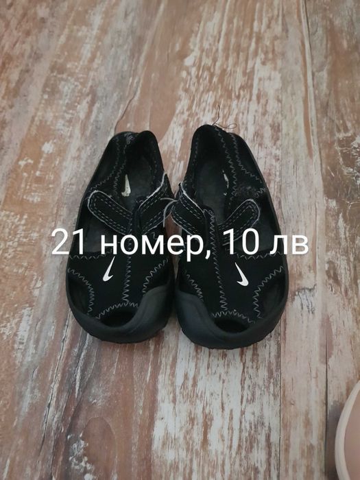 Обувки за момченца