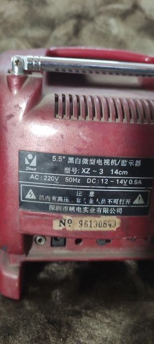 Продам телевизор