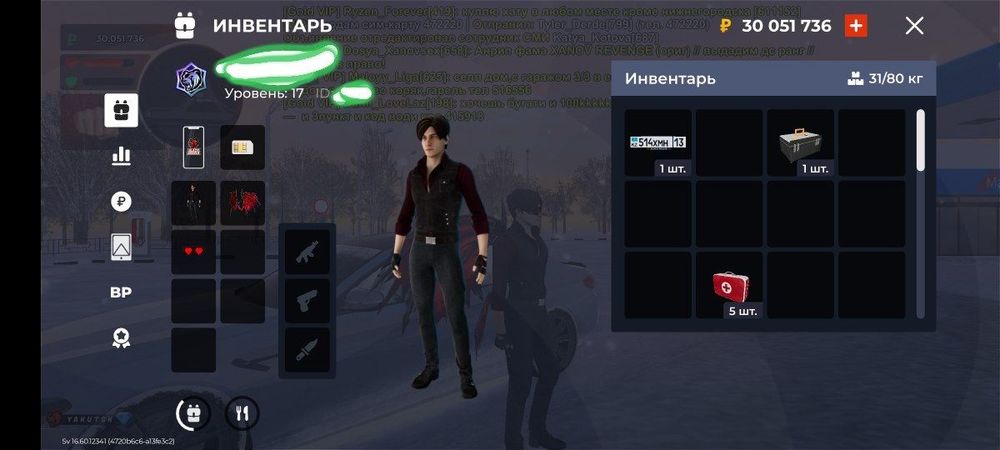 Блек Раша Аккаунт