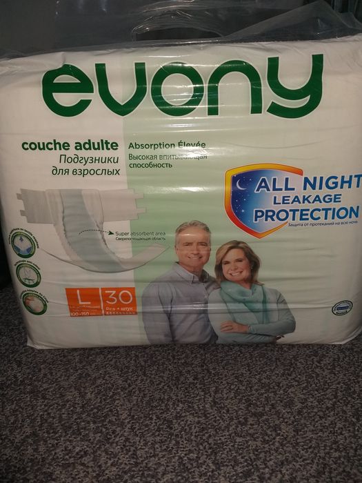 Памперы для взрослых