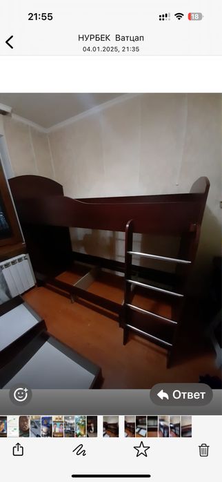 Мебель спальный двухярусный