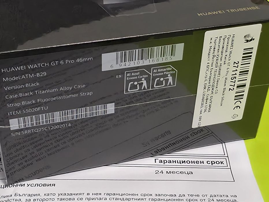 ЗАПЕЧАТАН 46mm Huawei watch GT 6 Pro Гаранция Yettel 2028 Black | GT6