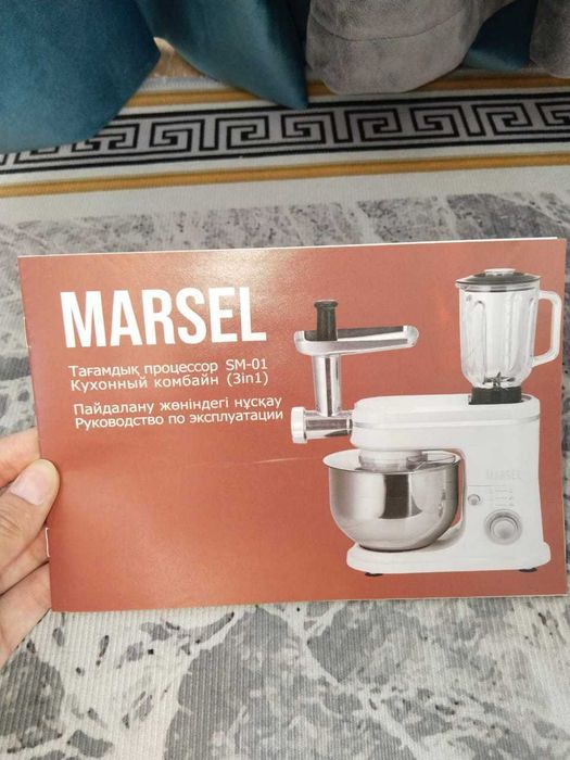 Кухонный комбайн "Marsel" (новый)