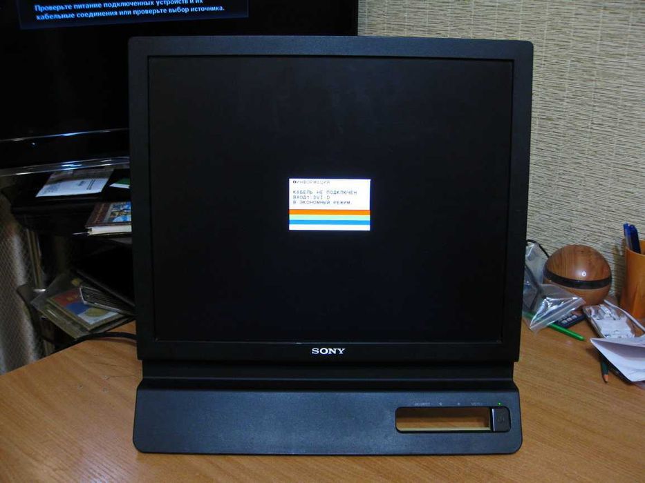 Монитор Sony SDM-E96D