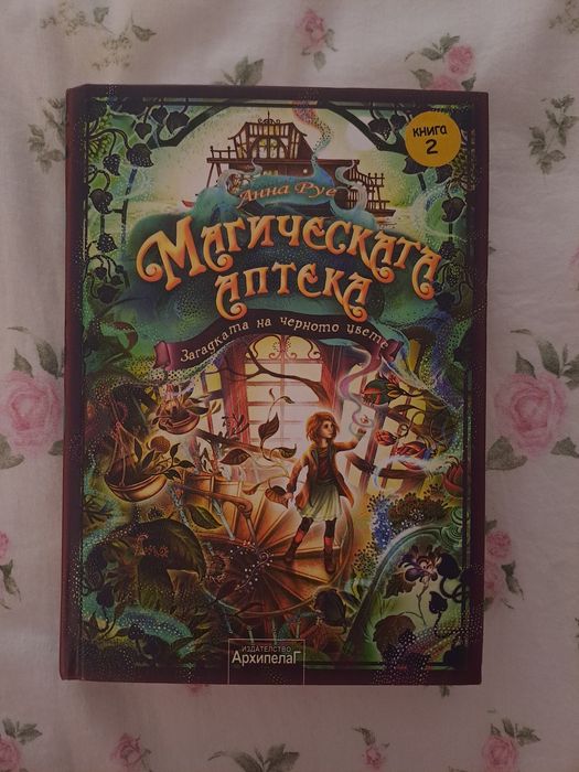 Запазени книги, нови