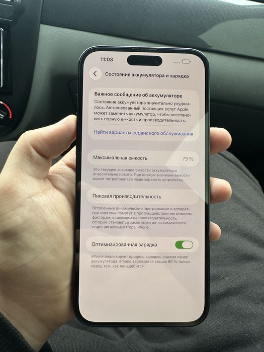 iPhone 14 pro max 2 sim