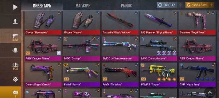 Акауна. Обмен. На. Фф