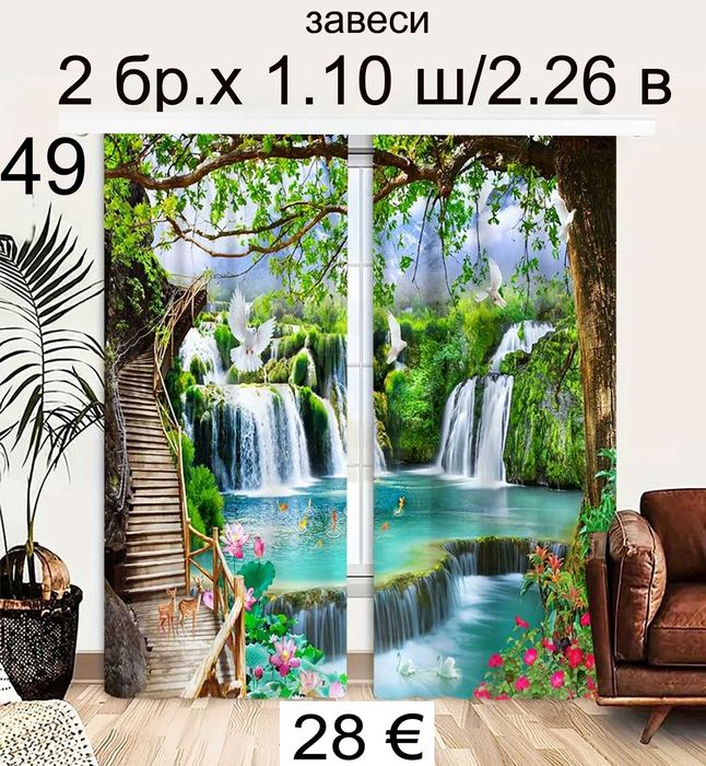 Дамски халат червен