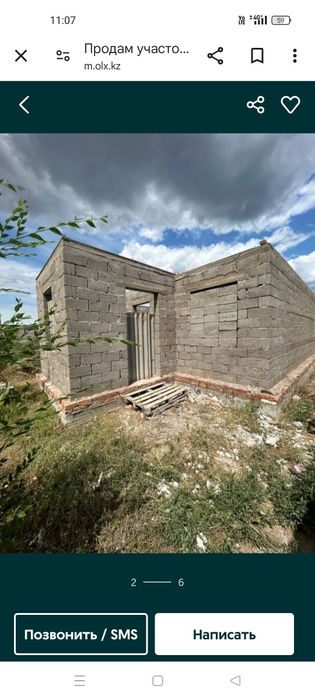 Жер сатылады.барлык кужатты тугел