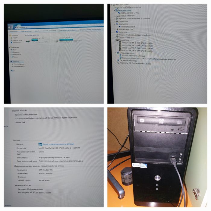 Обмен. Мощный Смартфон,  и Ноутбук.