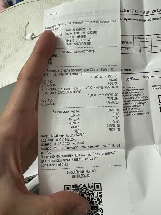 Продам redmi 10 2022