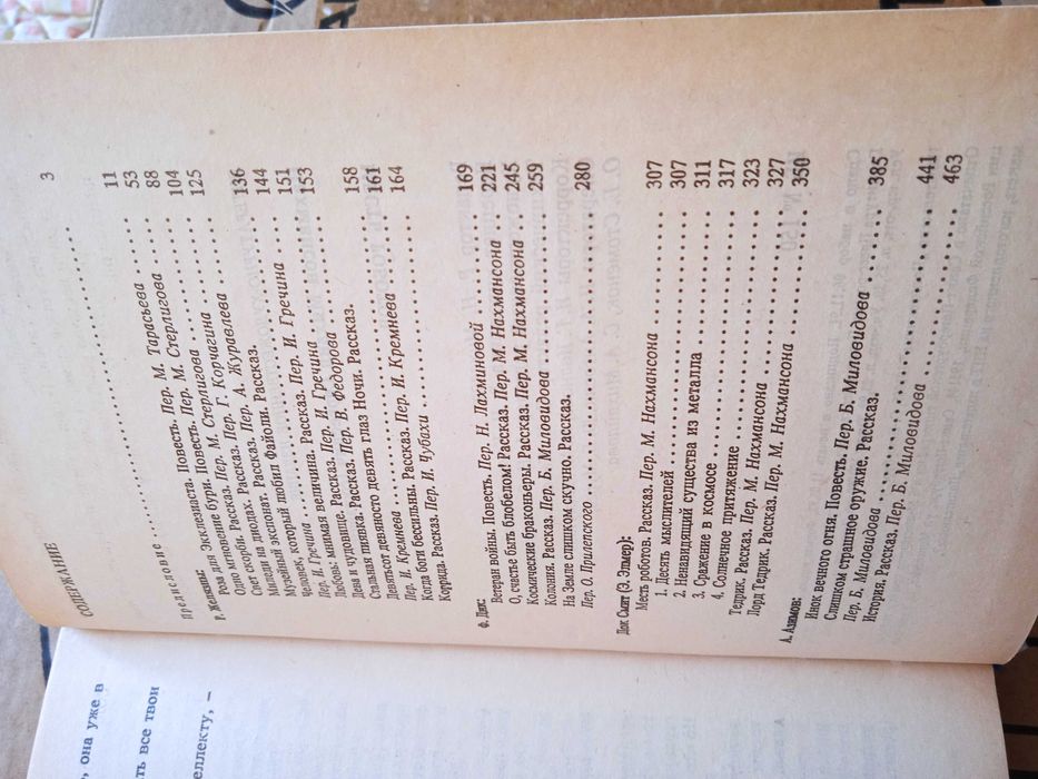 Продам книги новые .