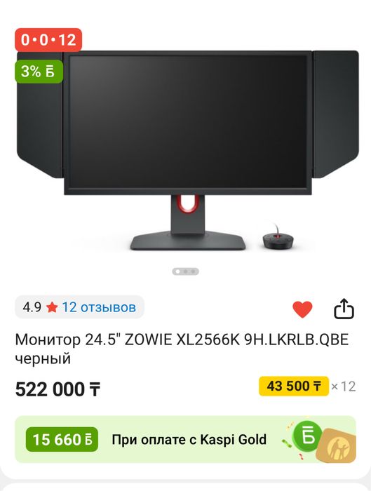 Продам игровой компьютер