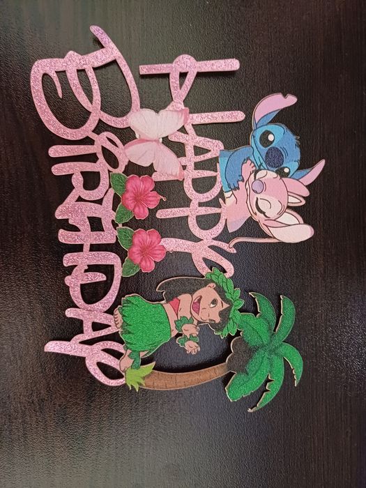 Украса Стич /Stitch
