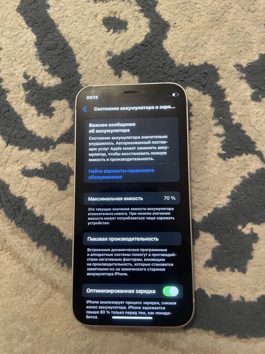 Айфон 12мини сатылады