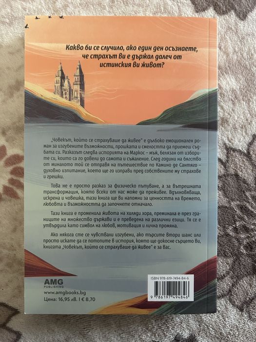 Книги(нови) - с цветни порезки