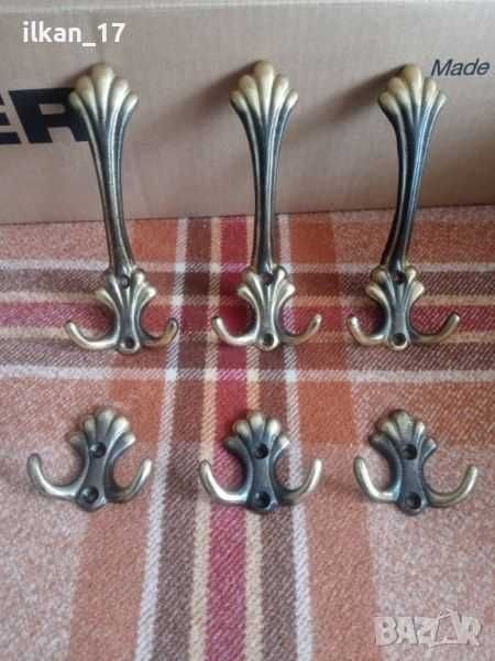 Закачалки Месингови Масивни Нови! Много здрави и Красиви Внос Германия