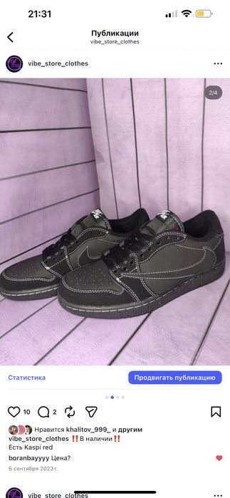 Продам новые кроссовки