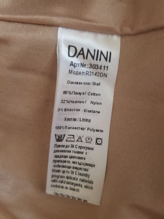 Спортно-елегантна рокля ДАНИНИ,48BG