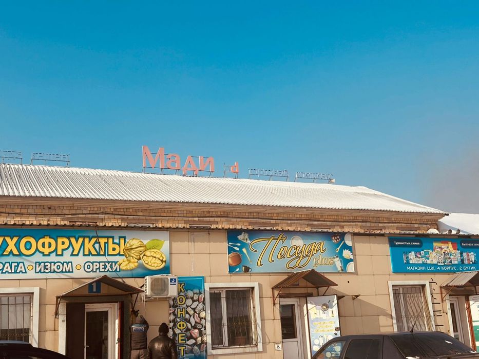 Сдается офис 90 кв.м