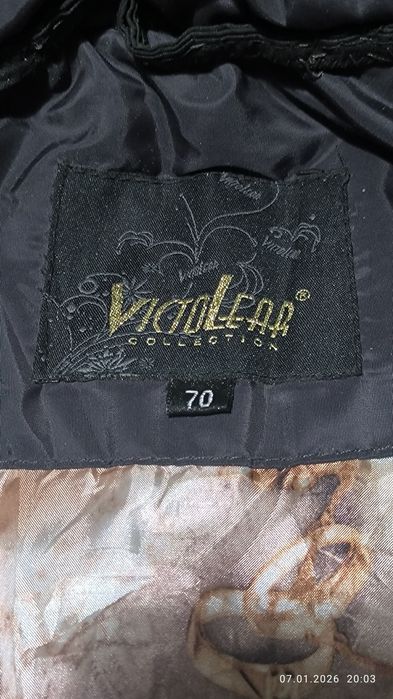 Куртка женская 70 размер. Очень хорошее состояние.