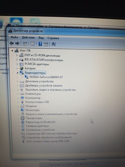 Ноутбук VAIO SONY 17 дюймов
