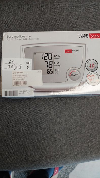 Апарат за Кръвно Boso Medicus Uno (Bosch+ Sohn}  Нов