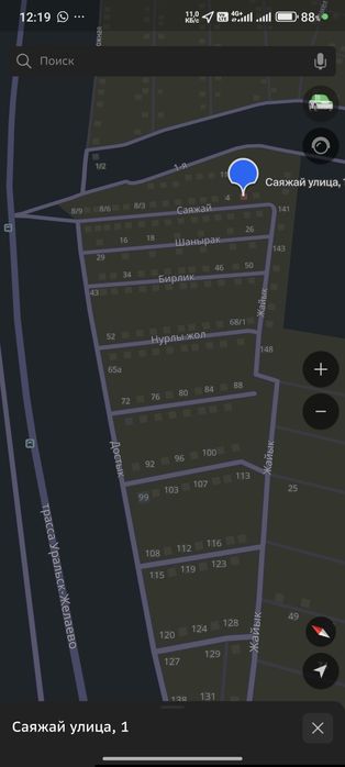 Продам  или обмен на авто варианты