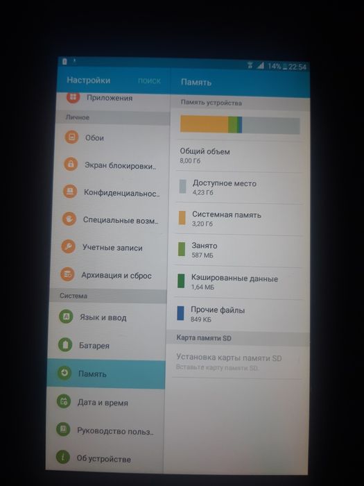 Планшет галакси а6