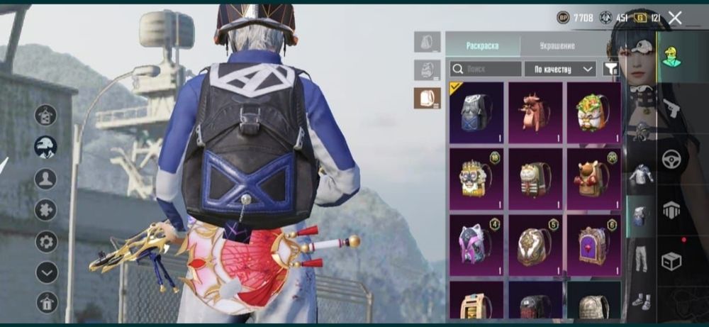 Пабг мобайл акаунт срочно