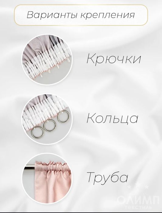 Шторы продаётся  фотошторы