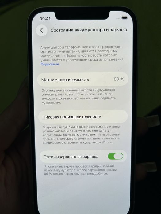 Продам айфон 12, в очень хорошем состоянии