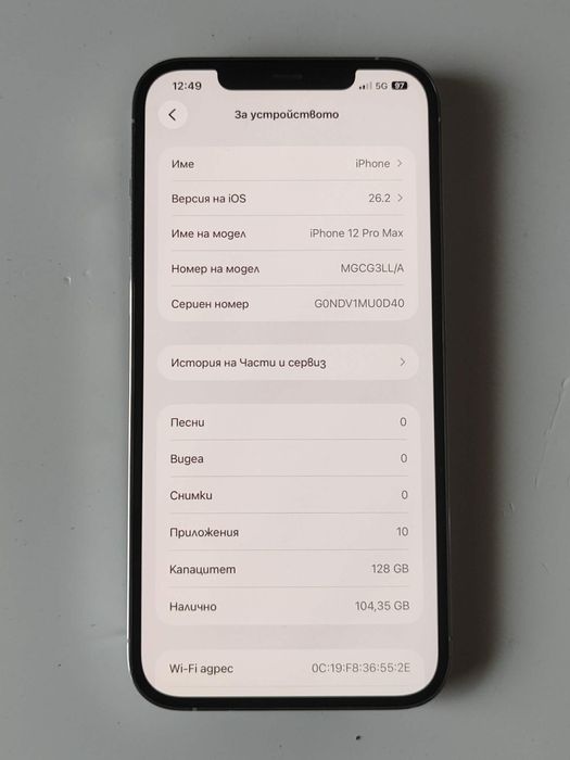 iPhone 12 PRO Max 128GB Silver