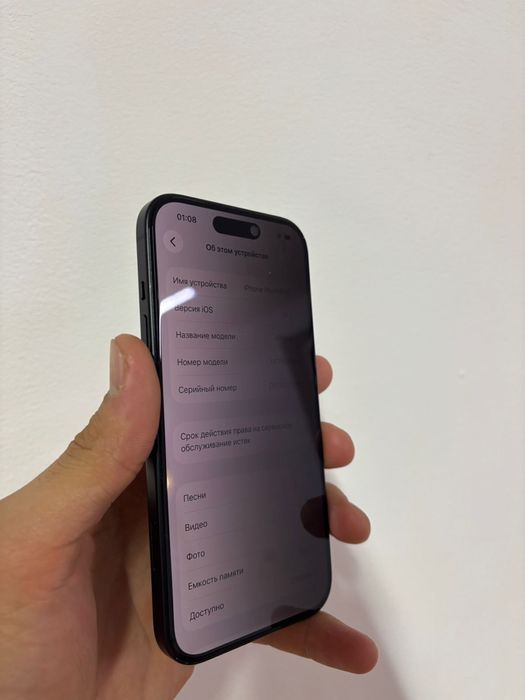 Айфон 15 256ГБ | Iphone 15 256GB